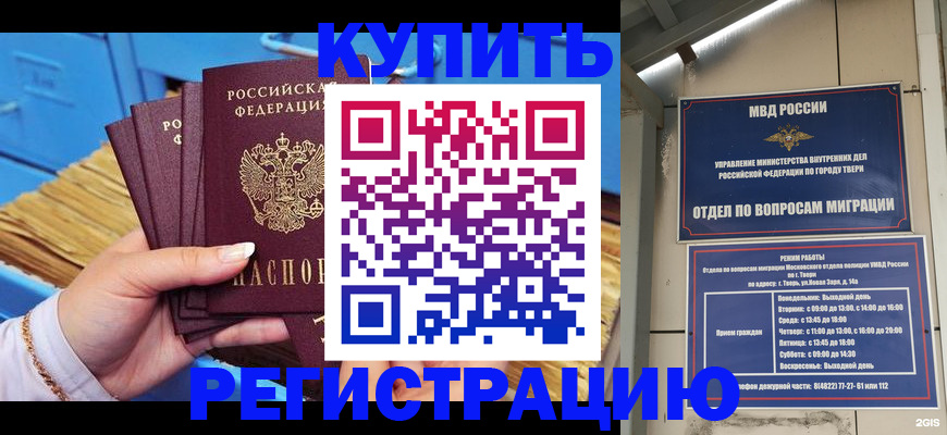 найти адрес прописки в Ужуре